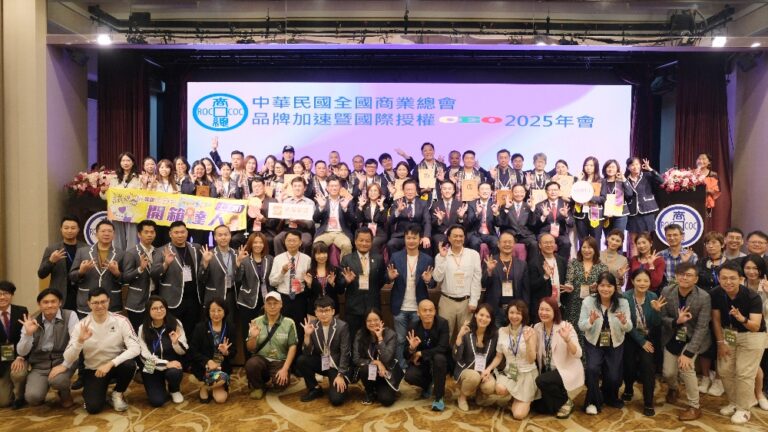 品牌加速暨國際授權CEO培訓計畫   展現台灣企業新實力