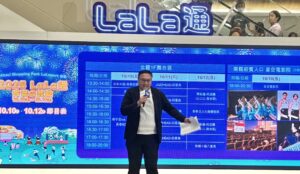 國慶連假台中好好玩！　東區百貨「LaLa通」慶典開跑 串聯帝糖消費休閒兩相宜