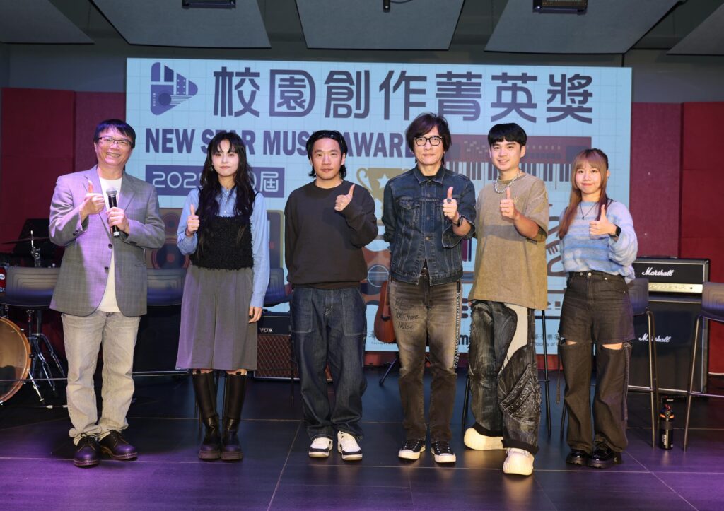 第4屆校園創作菁英獎 延續唱自己的歌精神 發掘具潛力的唱作新聲