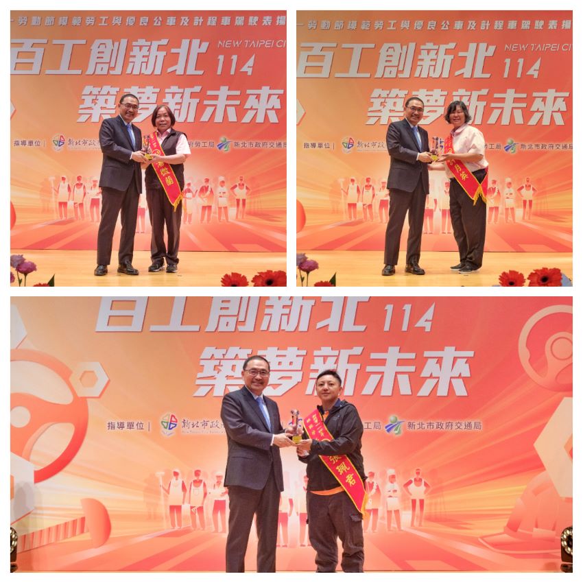 「船員」入列 新北模範勞工選拔即起推薦 「船員」入列 新北模範勞工選拔即起推薦