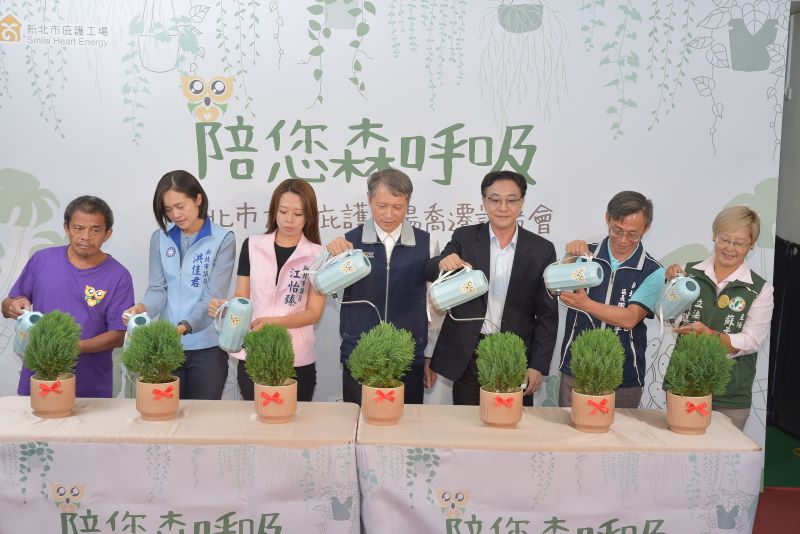 助身心障礙者穩定就業 大安庇護工場遷移土城