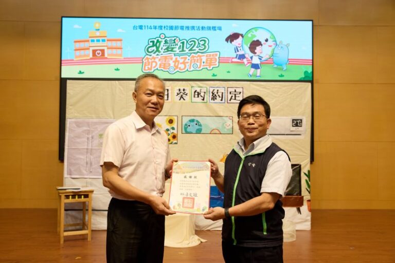 邊看邊學寓教於樂     台電節電舞台劇走進頂溪國小