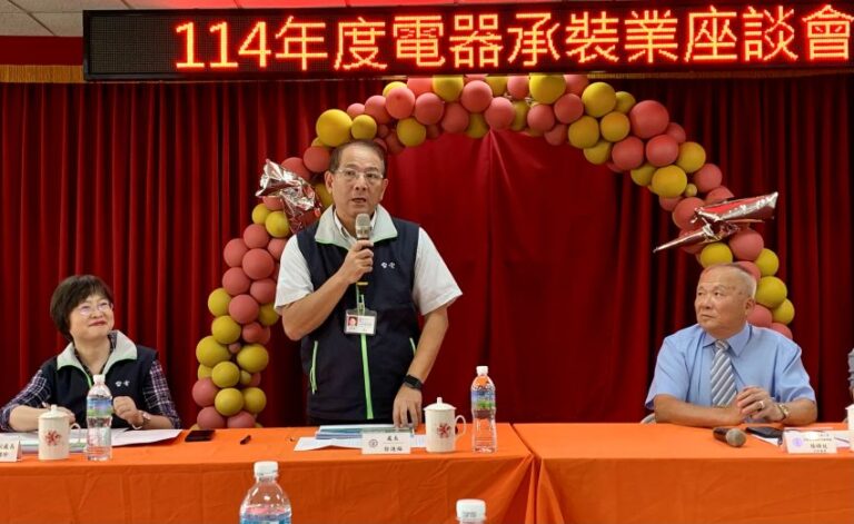 提升用電服務   台電北西區處、電器承裝業交流圓滿