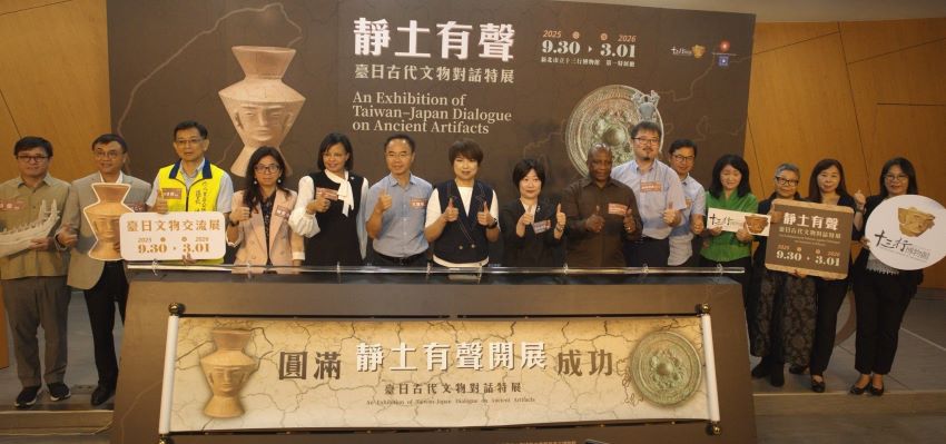 串聯臺日千年歷史 十三行「靜土有聲文物對話特展」開幕