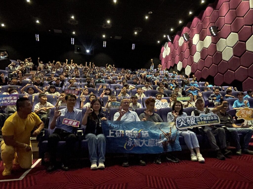 中市教育局深化生命教育　引導學童從電影中體悟勇氣與成長