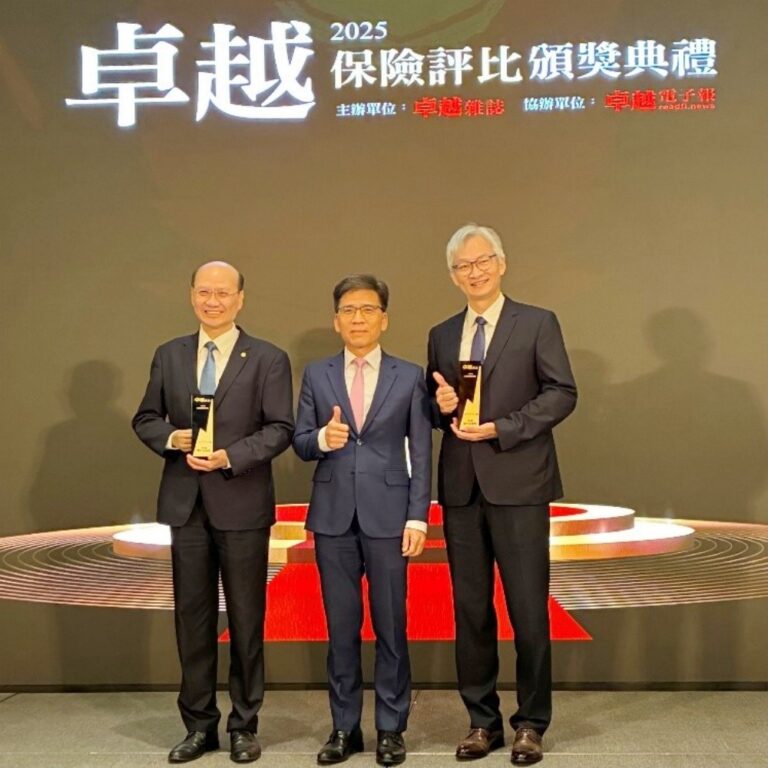 合庫人壽蟬聯客戶信賴及數位金融獎   推出網路投保旅平險抽戴資穎簽名球