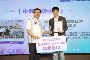 校園行政最強助攻    新北「AI×校務×人才」三大行動上路