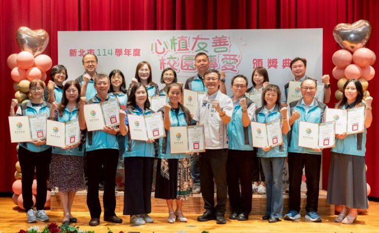 友善校園全國第一     新北教育榮耀十連冠