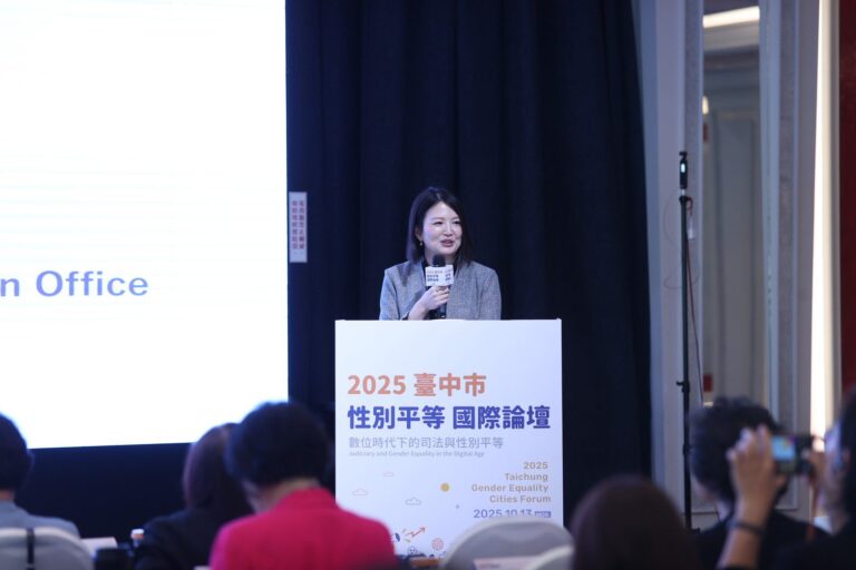 數位轉型與性別正義交匯 中市性平論壇今登場