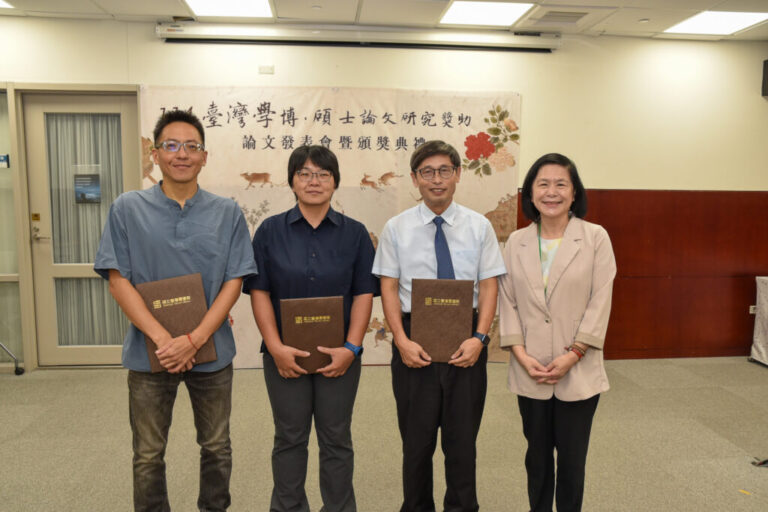 國臺圖辦理114年度臺灣學博碩士論文研究獎助發表會暨頒獎典禮
