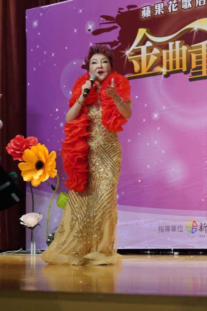 世界佛教正心會重陽敬老 蘋果花歌后楊燕首首歌曲膾炙人口