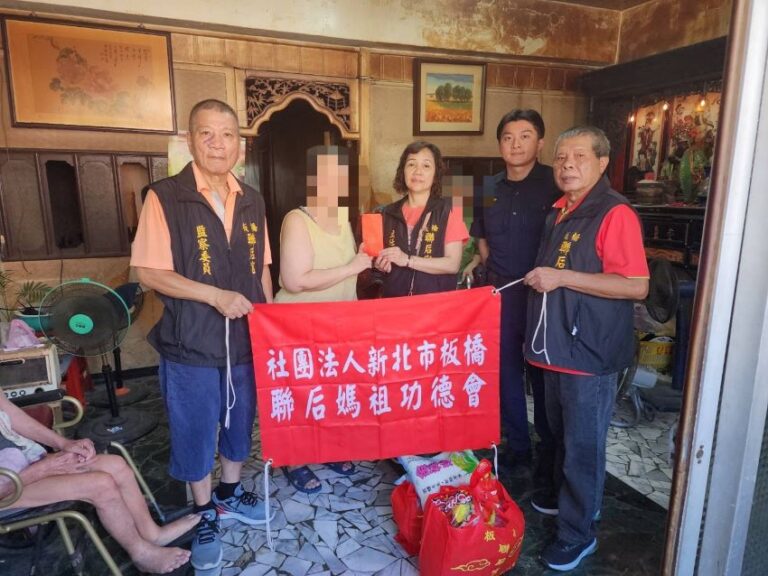 關懷弱勢家庭     海山警偕功德會中秋送暖