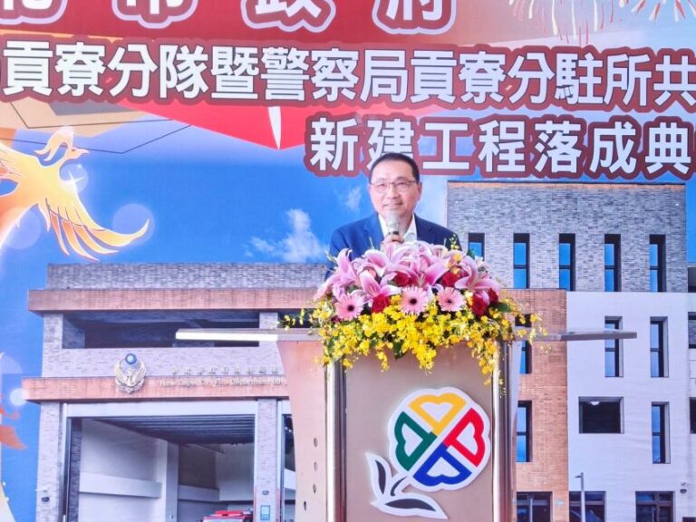 〈即時〉防救災量能升級   新北警消貢寮共構廳舍啟用