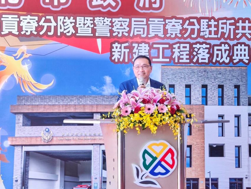 〈即時〉防救災量能升級 新北警消貢寮共構廳舍啟用