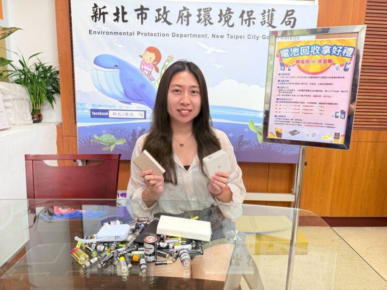 鼓勵回收行動電源    新北加碼送電子即享券