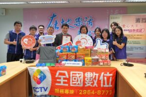 響應新北愛心大平台    〈全國數位〉連6年助弱勢