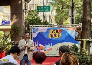 大隆路商圈「巧手創意節」　吸親子遊客聽音樂體驗手作樂趣