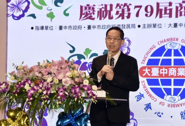 大台中商業會慶祝第79屆商人節表揚大會　中市府感謝商業會為台中經濟付出