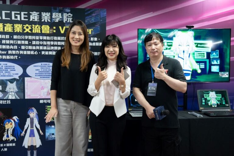 產學鏈結持續深化     新北ACGE結業式展成果