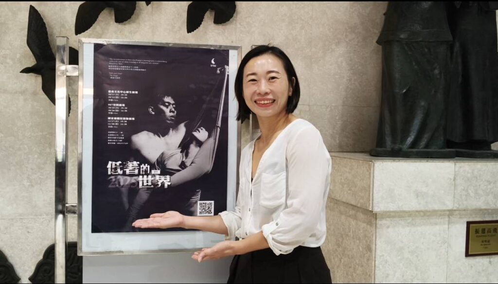 種子舞團《低著的世界》愛丁堡藝穗節獲獎　台灣巡演台南率先登場