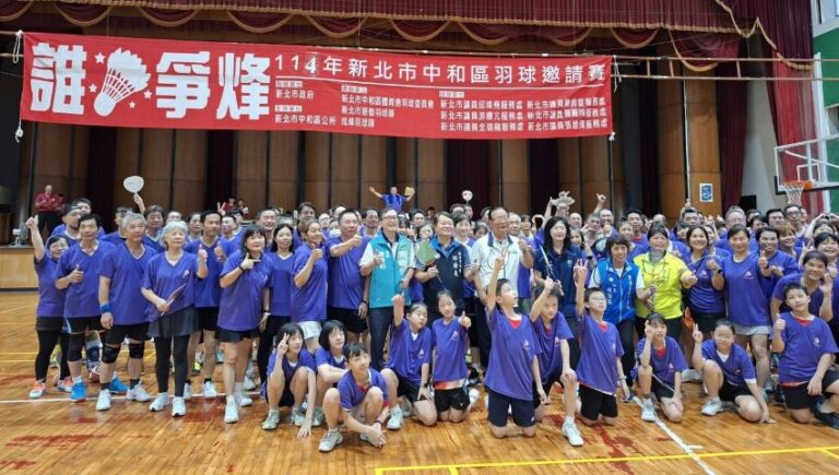 誰羽爭烽羽球賽   逾二百好手齊聚中和交流