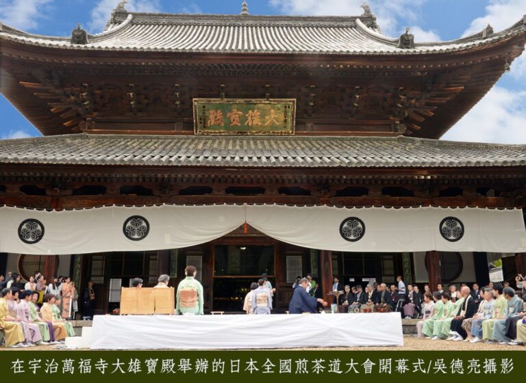 17世紀應德川幕府之邀東渡弘法 隱元禪師開啟日本煎茶道先河