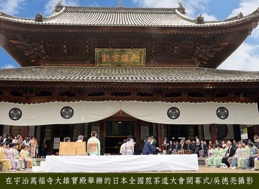 17世紀應德川幕府之邀東渡弘法 隱元禪師開啟日本煎茶道先河