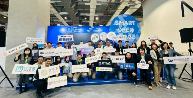 AI、智慧物流新創好消息   寶高數位基地釋出進駐名額