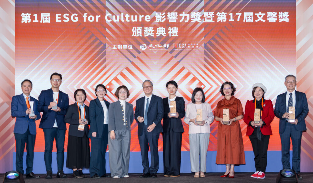 首屆《文化影響力獎》暨2025 ESG for Culture 影響力展會盛大舉辦 4 %E4%B8%80%E9%A6%961 0 1024x601 1