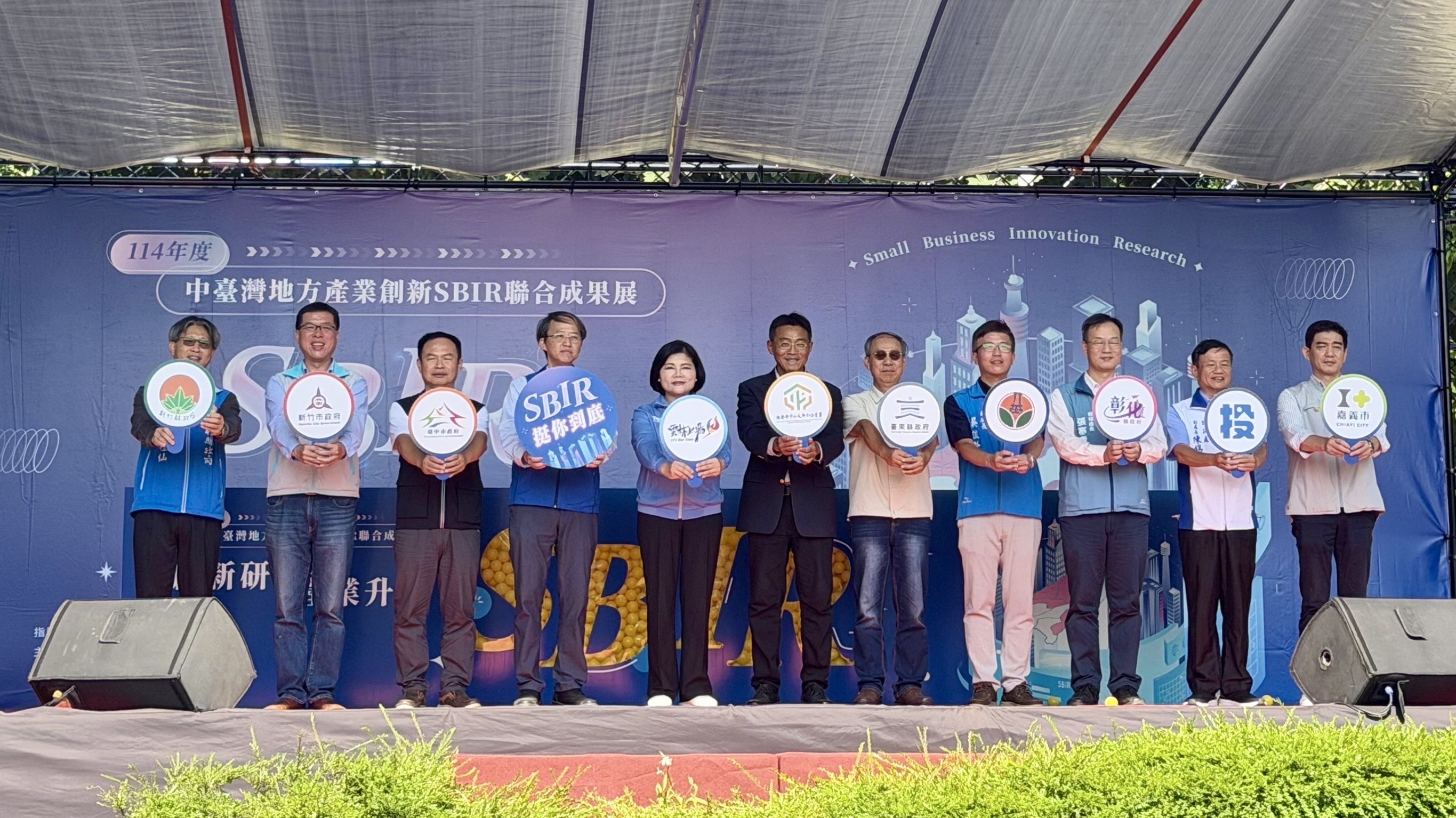 從SBIR聯展看台中產業政策 治理斷層與「活動化」陷阱 從SBIR聯展看台中產業政策 治理斷層與「活動化」陷阱