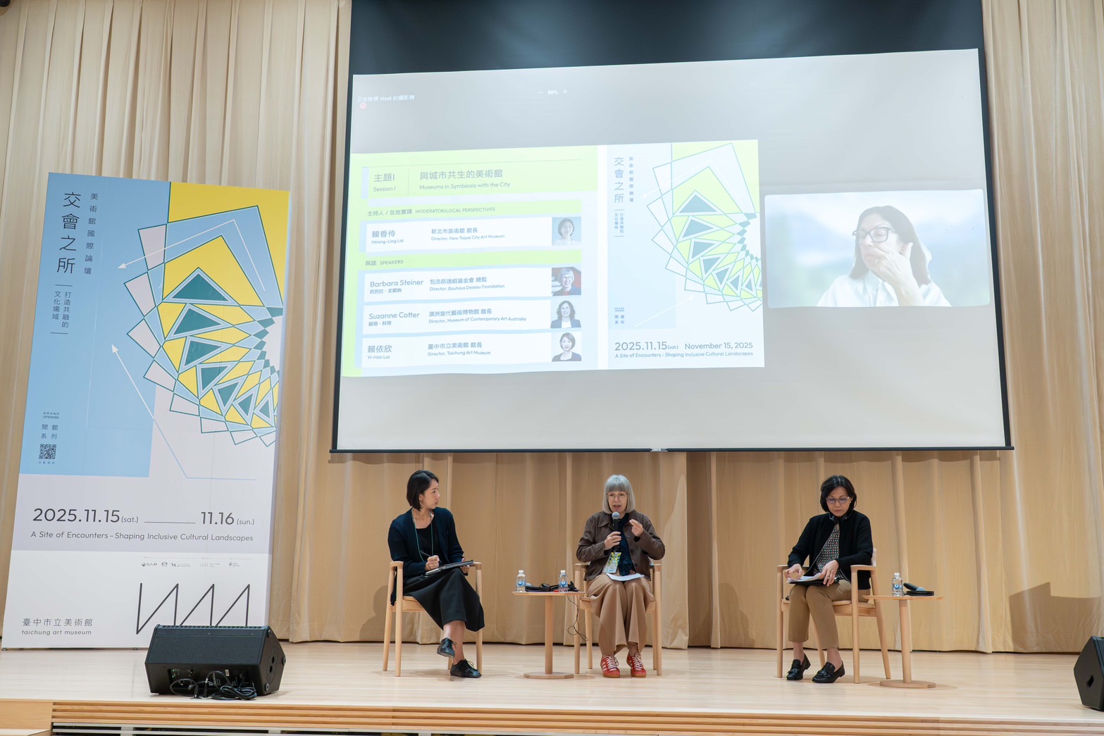 臺中文化治理結構性空洞危機 ? 臺中綠美圖國際論壇鏡像效應 臺中文化治理結構性空洞危機 ? 臺中綠美圖國際論壇鏡像效應