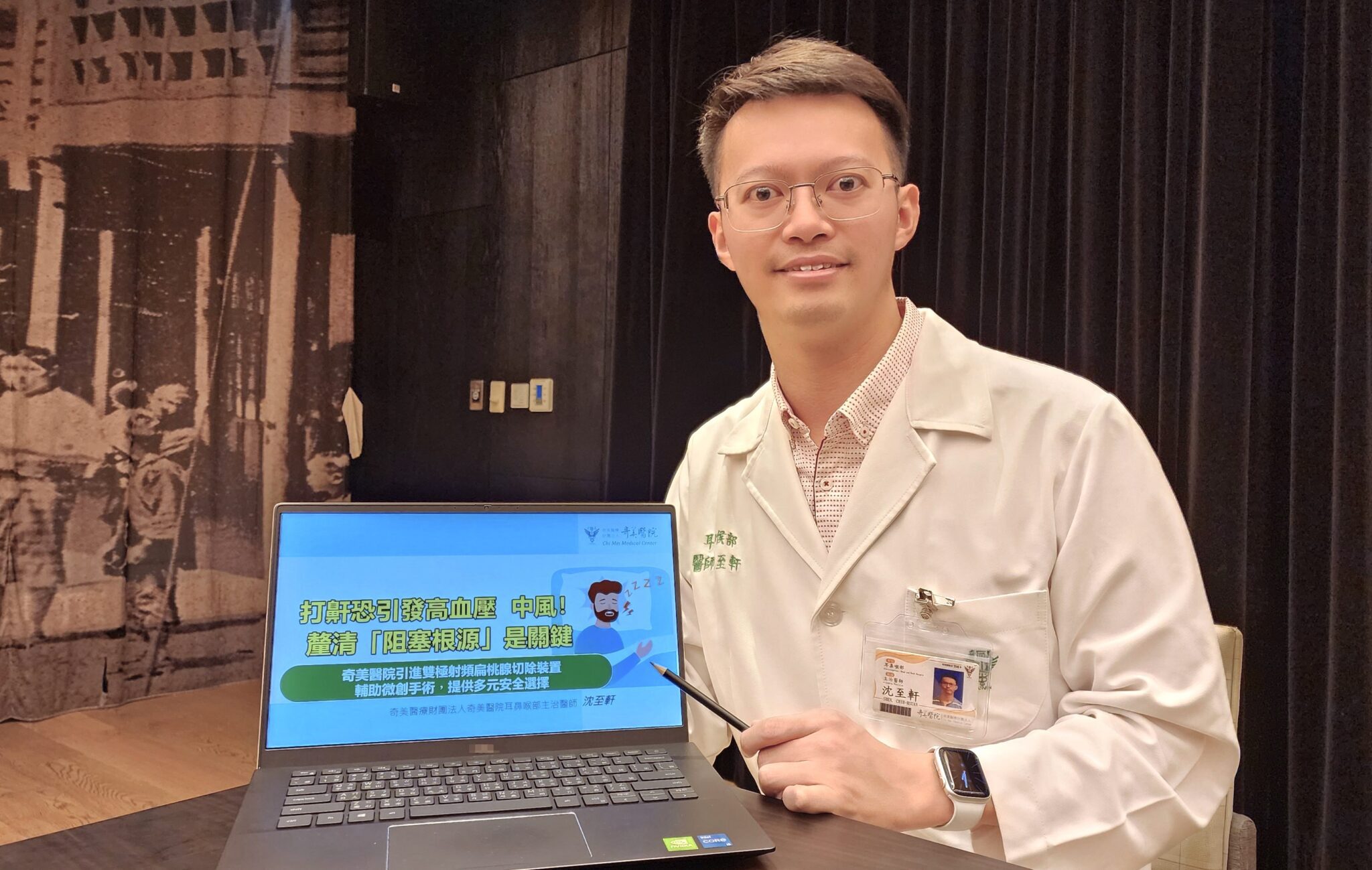 男子長期打鼾 微創鼻竇及鼻中膈鼻道成型手術 通氣 男子長期打鼾 微創鼻竇及鼻中膈鼻道成型手術 通氣