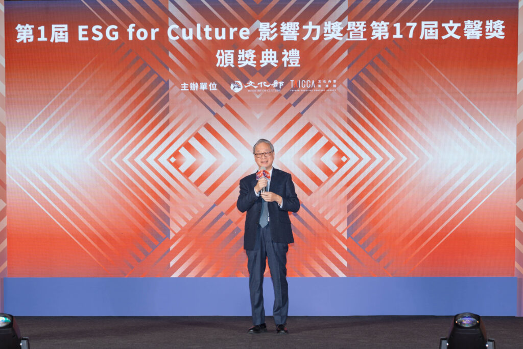 首屆《文化影響力獎》暨2025 ESG for Culture 影響力展會盛大舉辦 5 %E4%BA%8C%E6%96%87%E5%8C%96%E9%83%A8%E9%83%A8%E9%95%B7%E6%9D%8E%E9%81%A0 0 1024x683 1