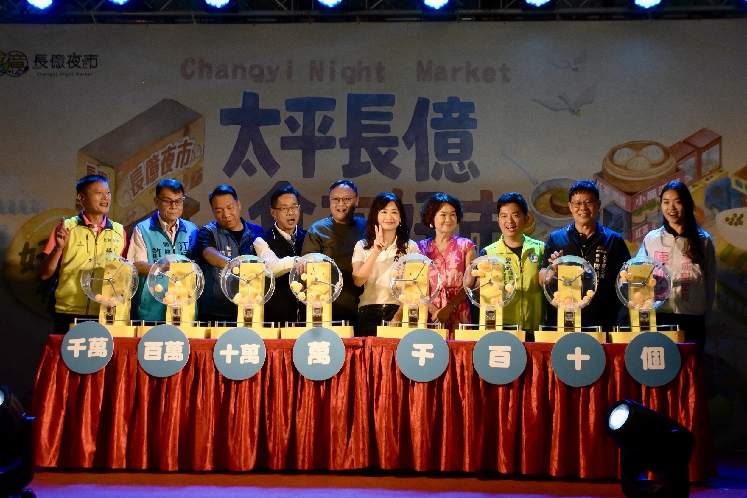 台中城市治理的結構性風險? 慶典經濟「台中購物節」省思 台中城市治理的結構性風險? 慶典經濟「台中購物節」省思