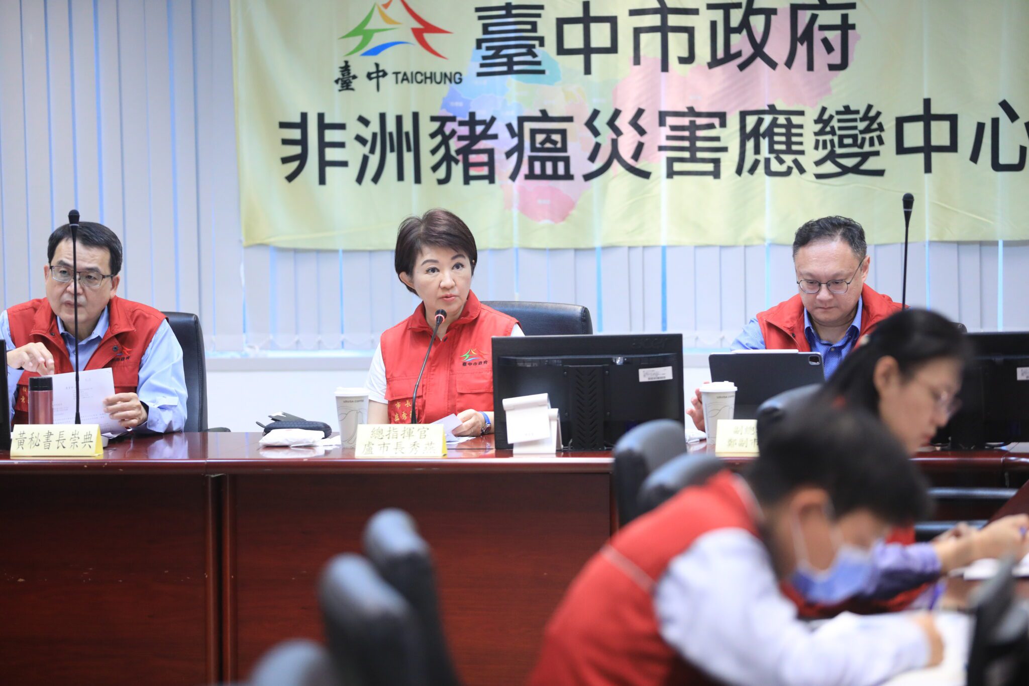 全力守護台中畜牧安全　盧市長：強化12處場址防疫監控