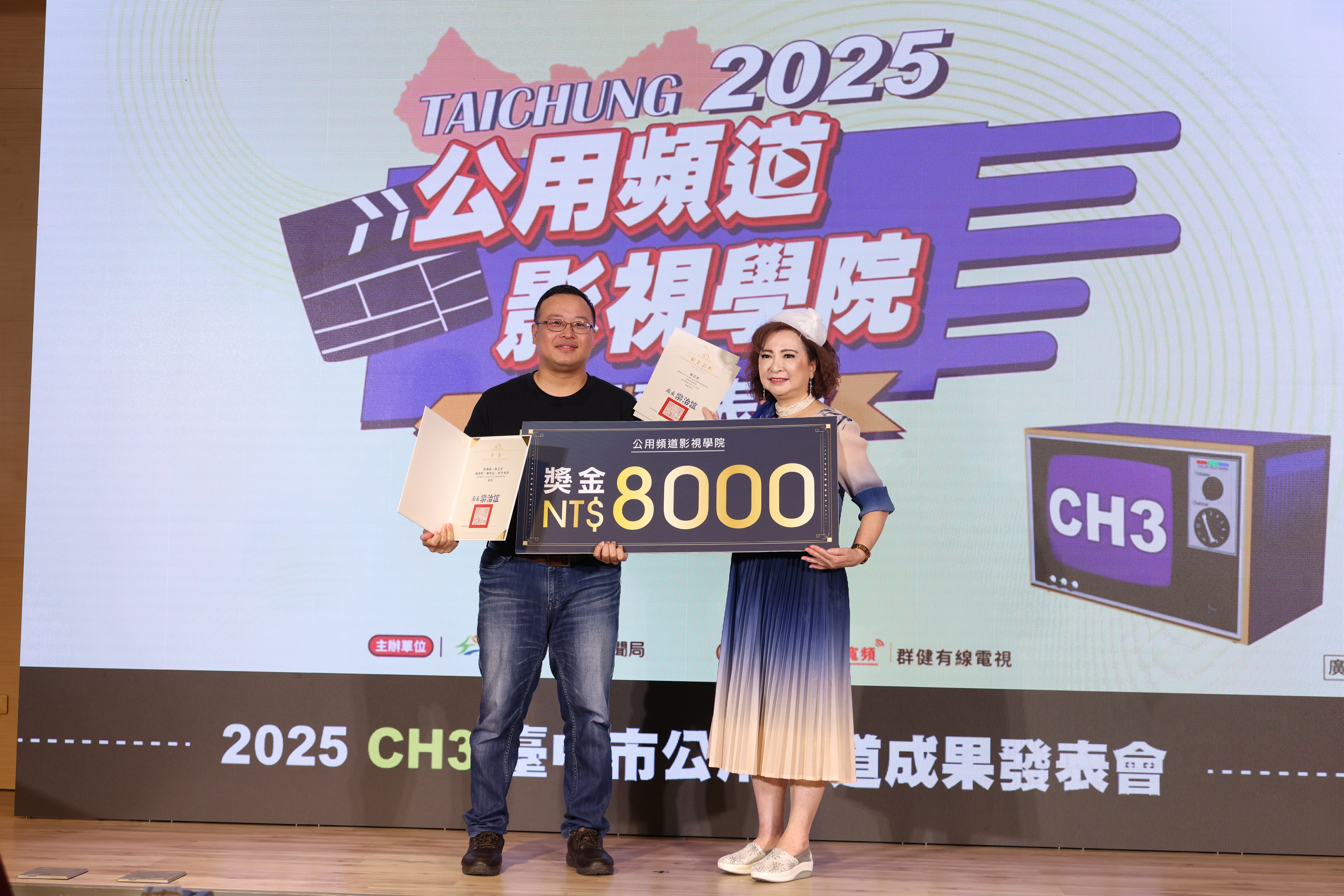 公用頻道的民主理想與數位挑戰 市民當導演？公用頻道轉型乏力