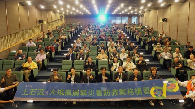 跨域合作齊防災　農村水保署辦理災害防救業務講習
