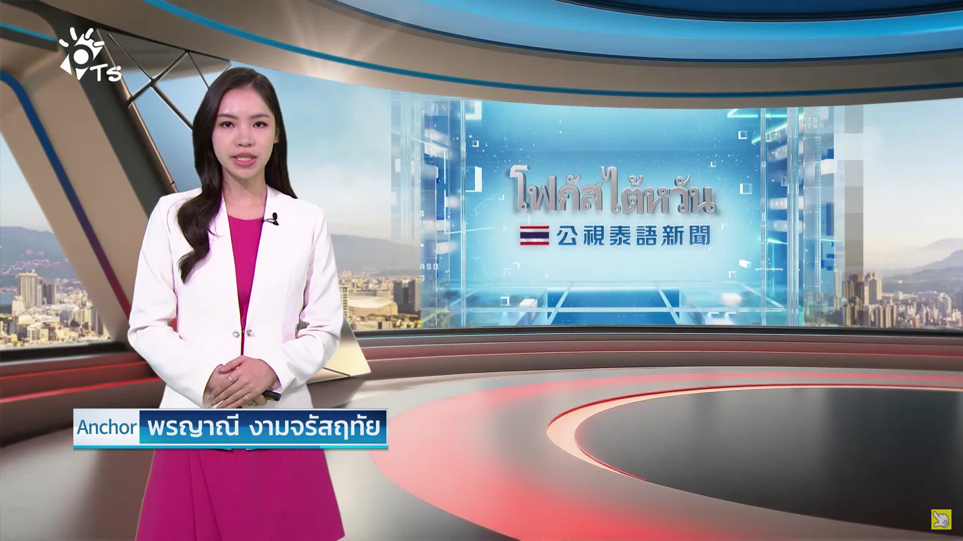 公視獲卓新獎「社會公器獎」及「新聞敘事創新獎」兩項肯定 公視獲卓新獎「社會公器獎」及「新聞敘事創新獎」兩項肯定