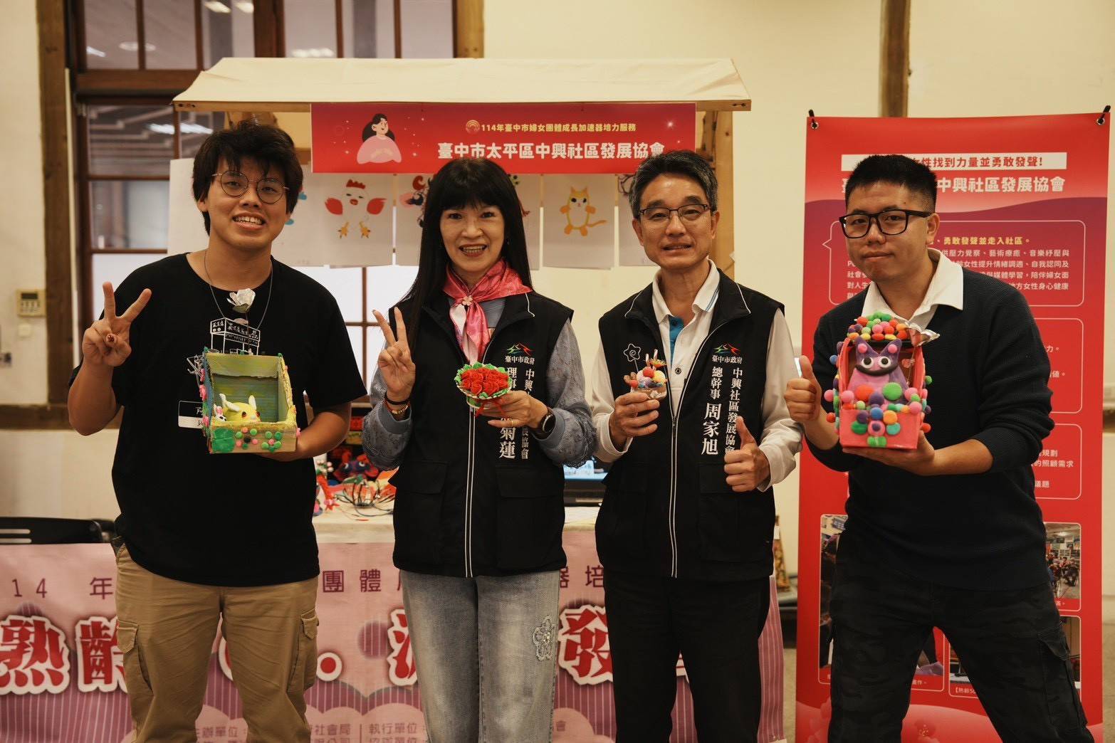 中市婦團加速器培力10團體 跨域合作創新婦女服務 中市婦團加速器培力10團體 跨域合作創新婦女服務