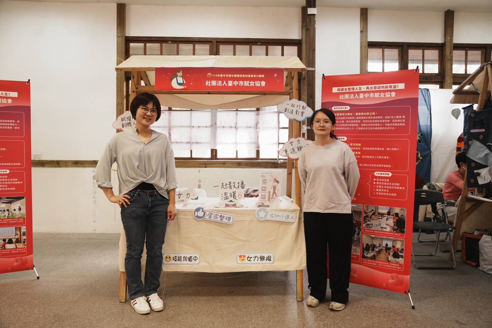 中市婦團加速器培力10團體 跨域合作創新婦女服務 中市婦團加速器培力10團體 跨域合作創新婦女服務