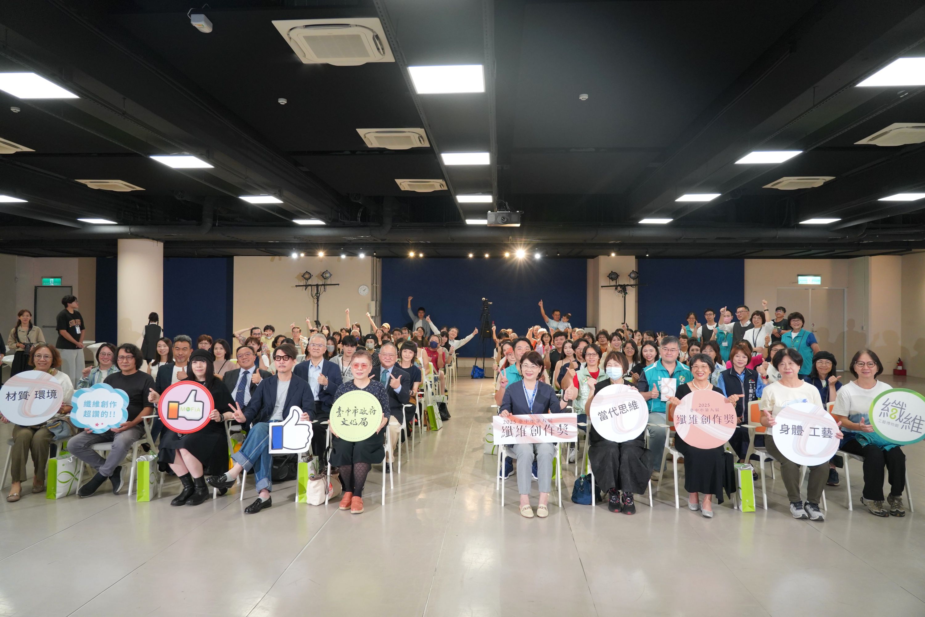 中市第八屆纖維創作獎頒獎 為何我們文化定位該加強？