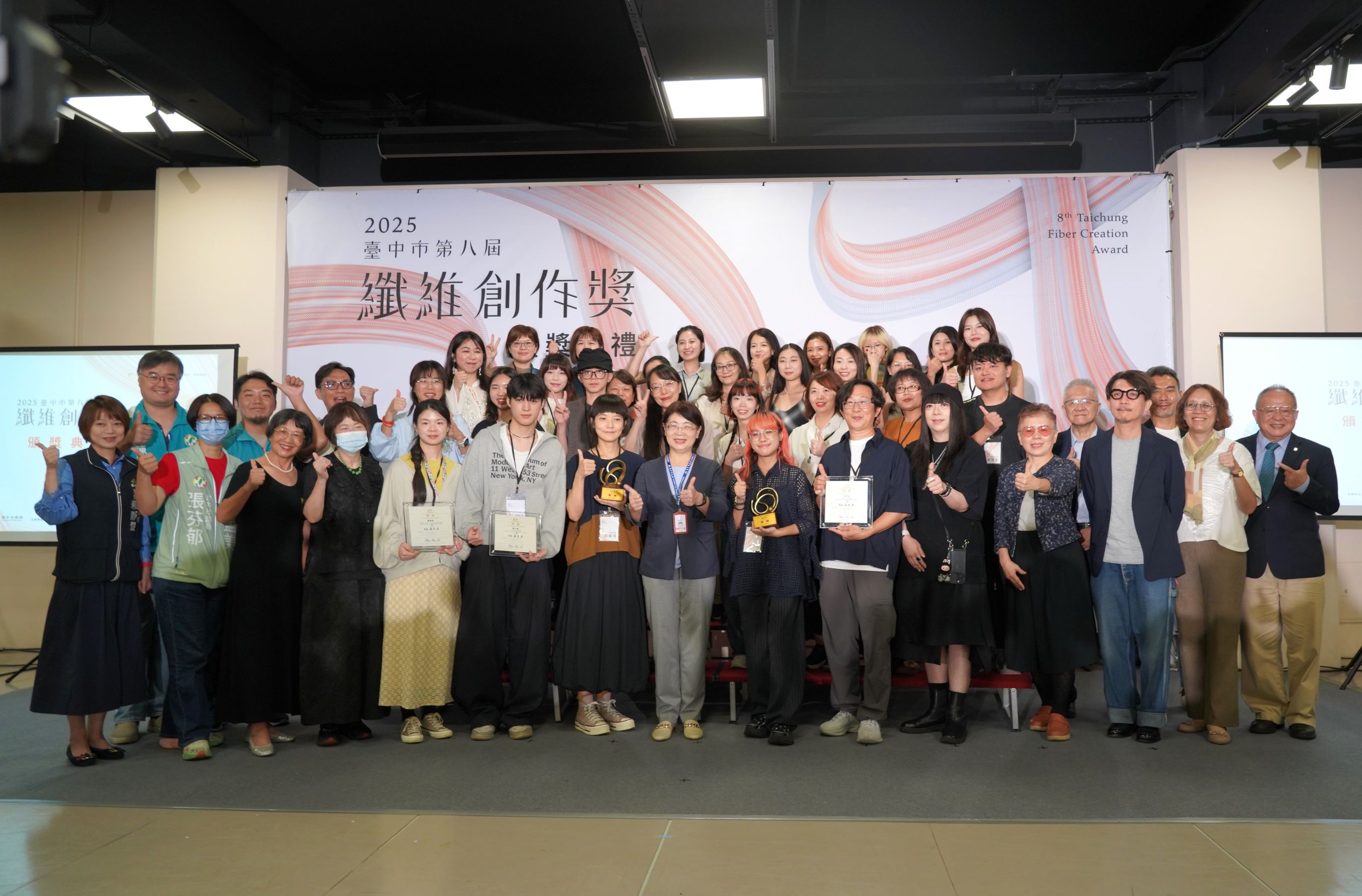 中市第八屆纖維創作獎頒獎 為何我們文化定位該加強？