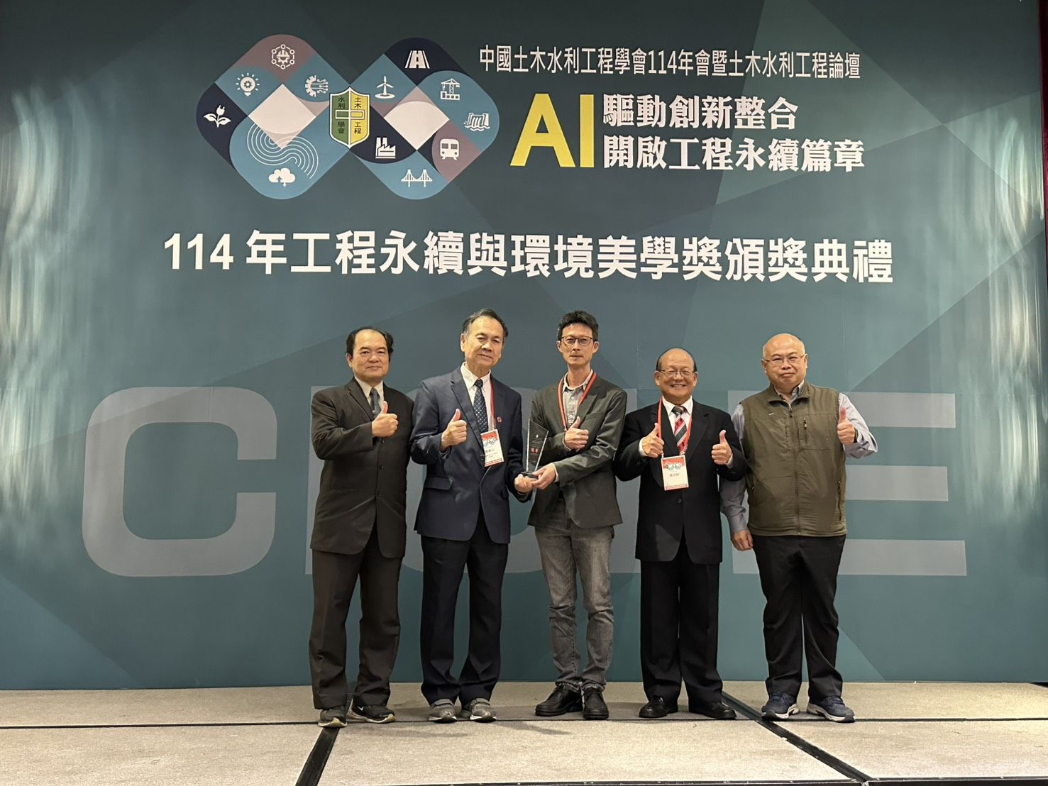 中國土木水利工程學會114年工程永續與環境美學獎　中市府水利榮獲5項殊榮