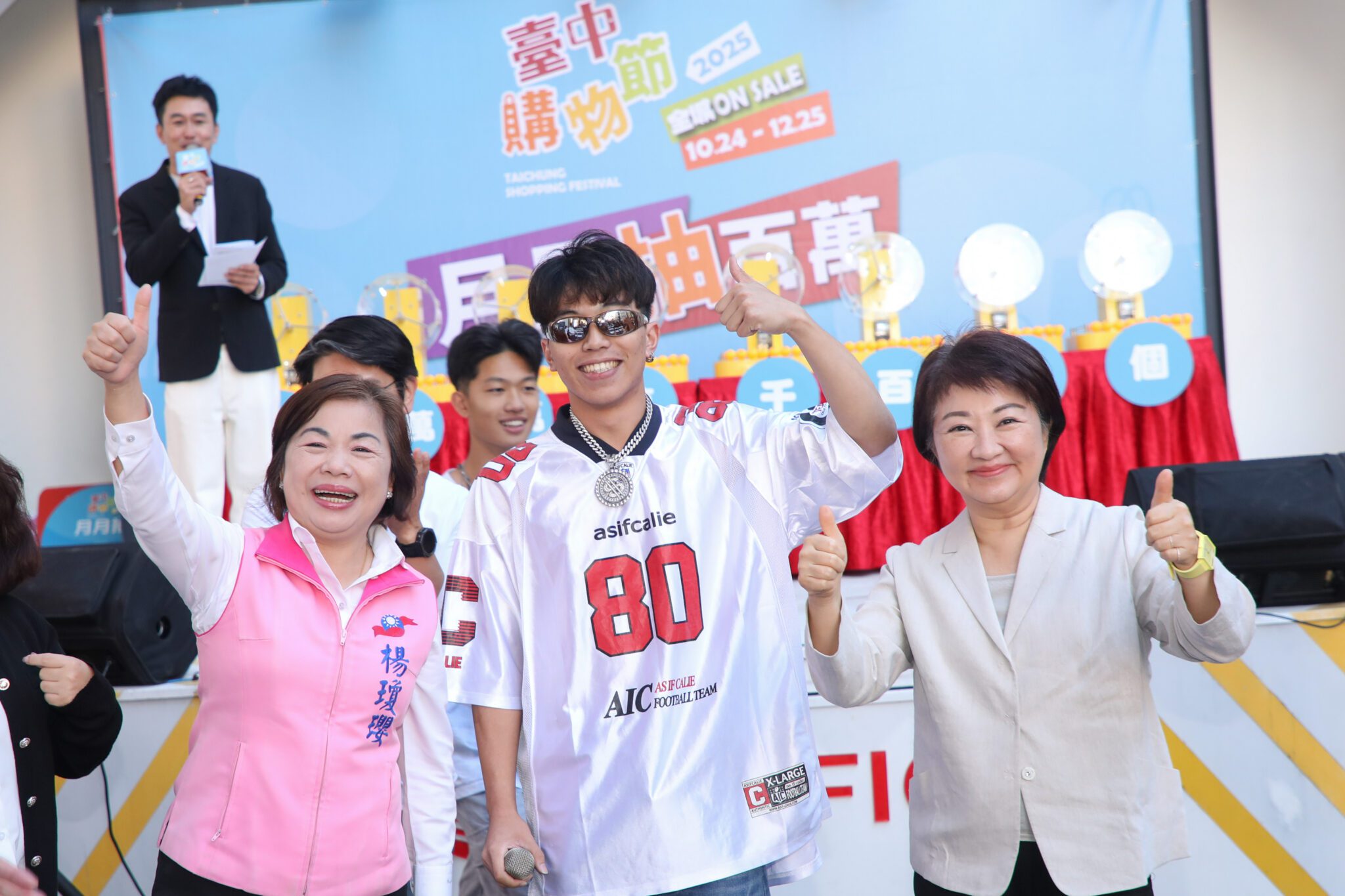 台中購物節月月抽百萬！盧秀燕現身廟東商圈　親抽3位「百萬級幸運兒」