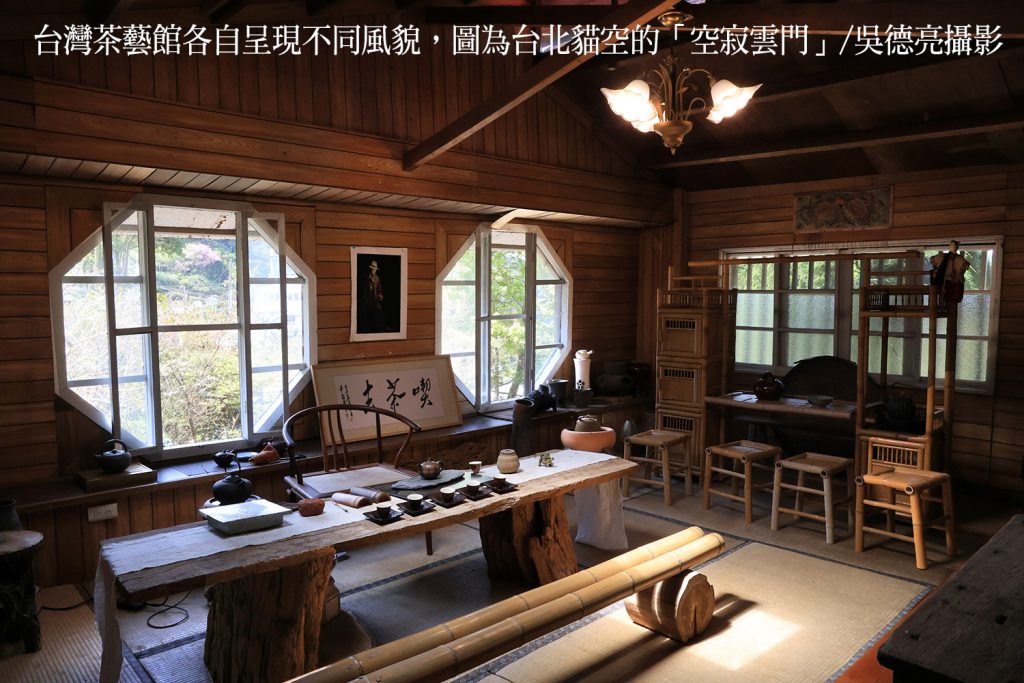 台灣茶藝風雲再起