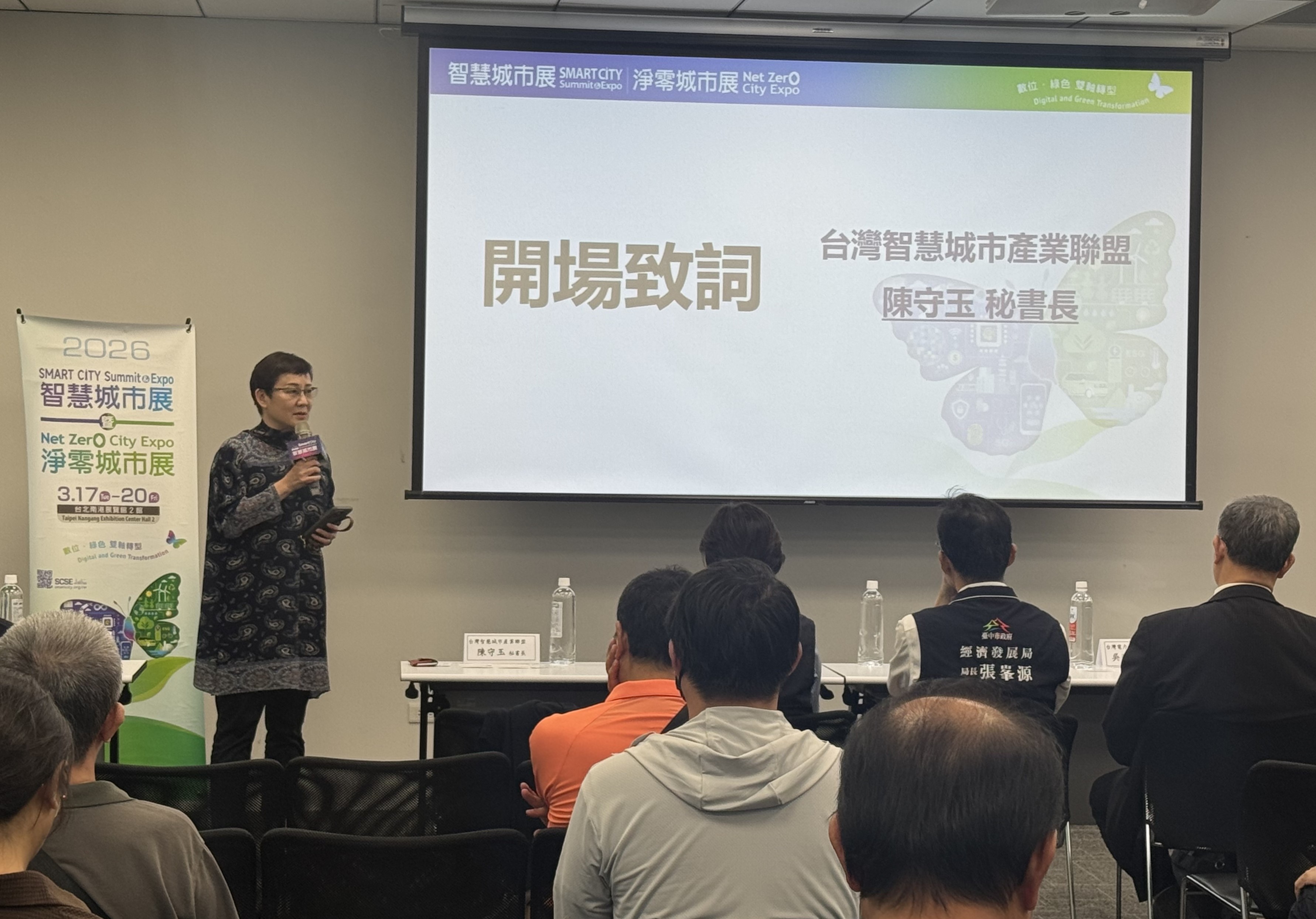 從「永續」到「韌性」 城市能源轉型關鍵時刻