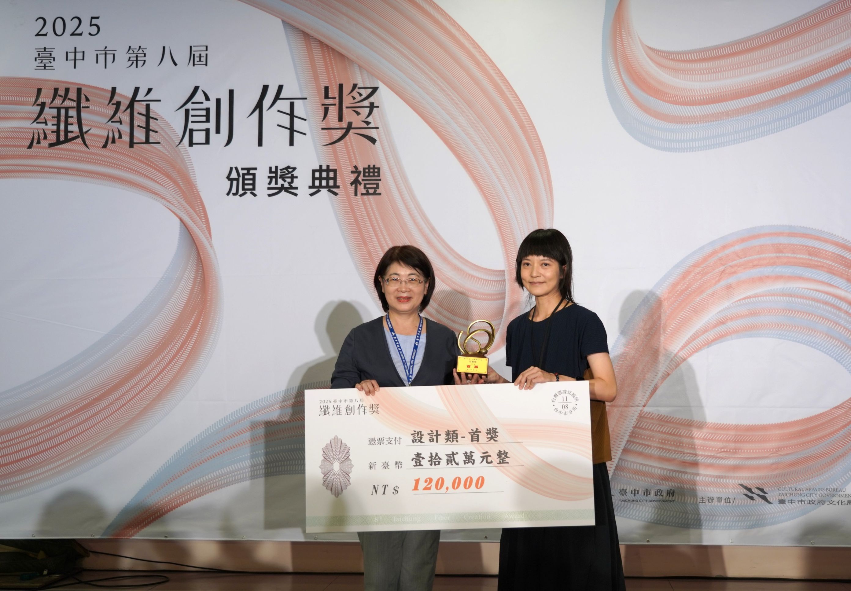 中市第八屆纖維創作獎頒獎 為何我們文化定位該加強？