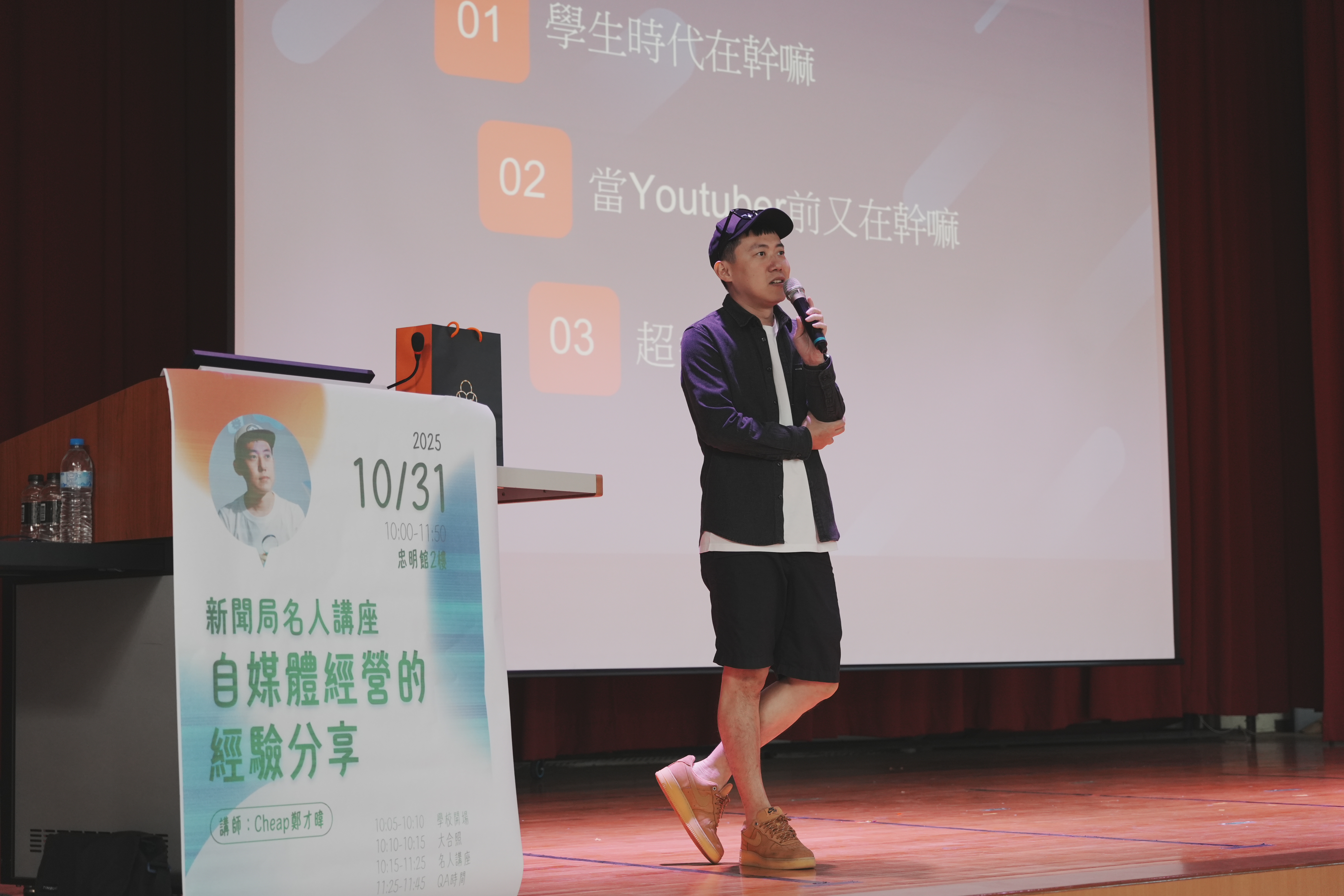 公用頻道的民主理想與數位挑戰 市民當導演？公用頻道轉型乏力