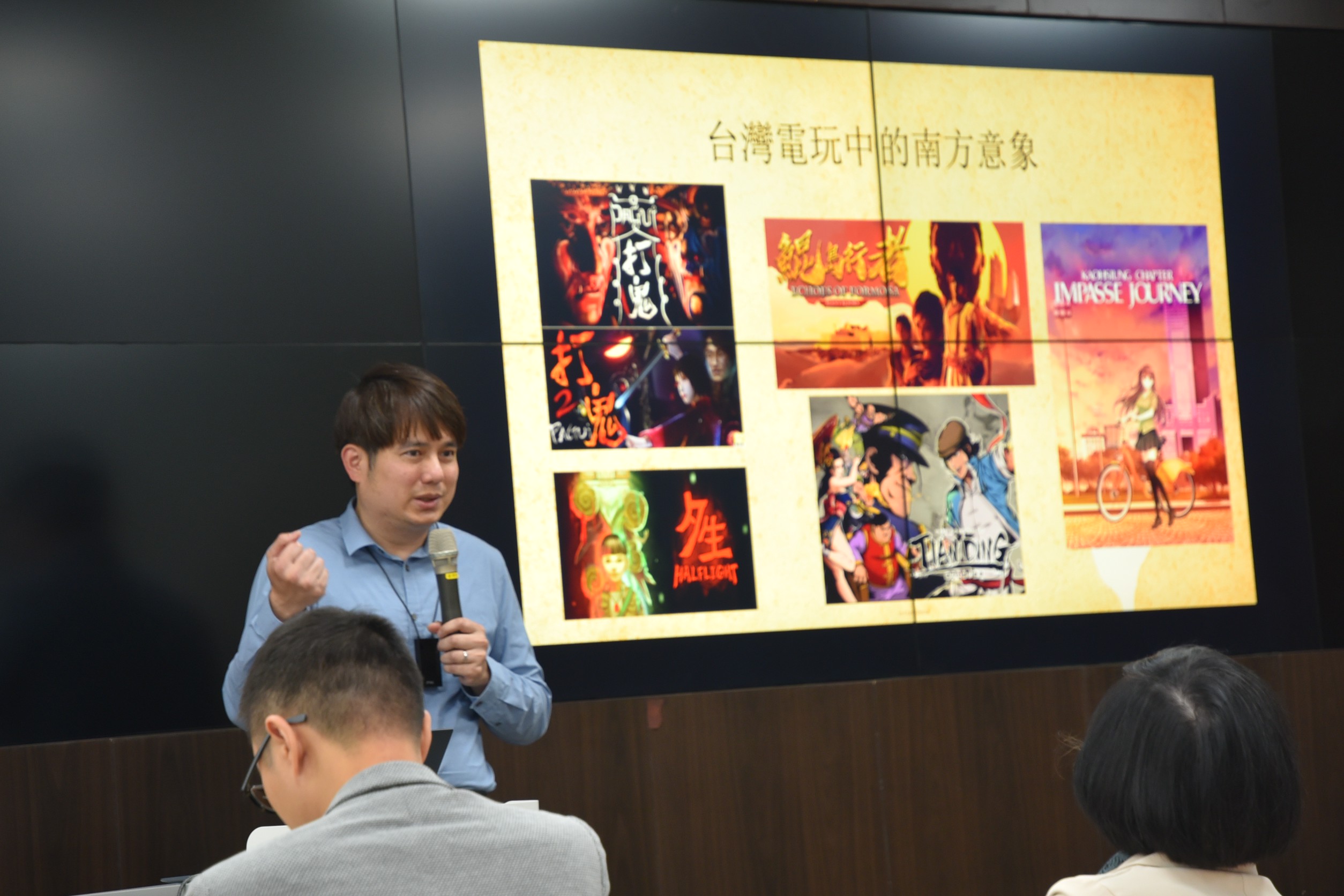 從全球南方到數位南方:華語語系的臺灣實踐 15 %E5%90%B3%E5%89%AF%E6%95%99%E6%8E%88%E5%88%86%E4%BA%AB%E8%8F%AF%E8%AA%9E%E8%AA%9E%E7%B3%BB%E6%95%B8%E4%BD%8D%E5%8D%97%E6%96%B9%E8%A6%96%E8%A7%92