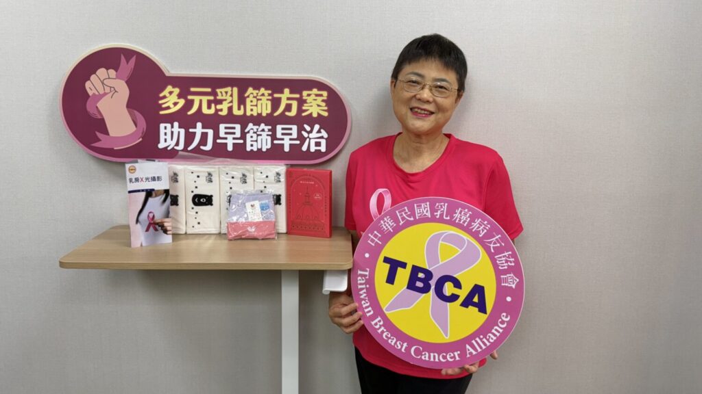 乳癌篩檢人數破百萬! 乳癌病友協會攜手公益夥伴持續宣導 中華民國乳癌病友協會黃淑芳理事長分享乳篩好禮,感謝公益夥伴協助,並提醒女性朋友明年公費篩檢年齡調整為40歲至74歲。(中華民國乳癌病友協會提供)